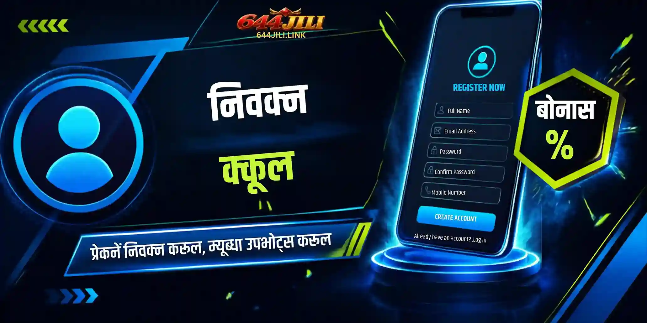 644JILI Register